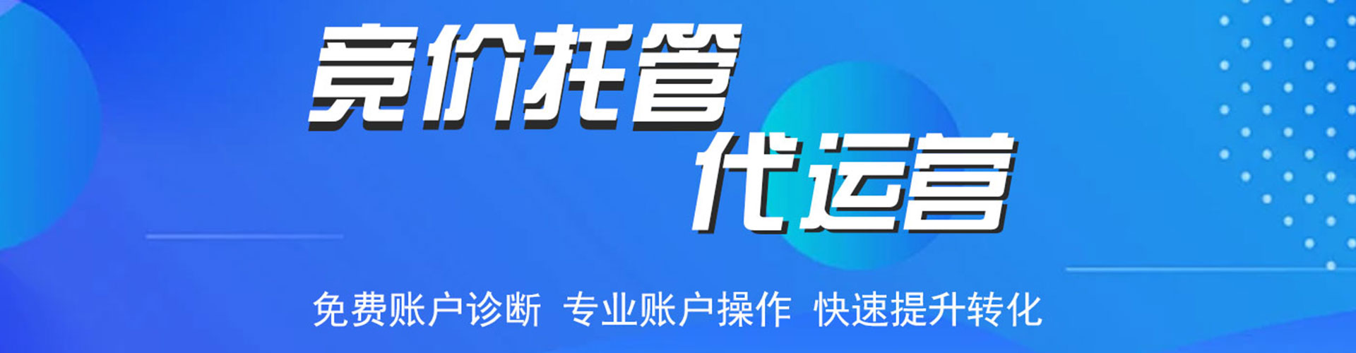 方山谷歌sem