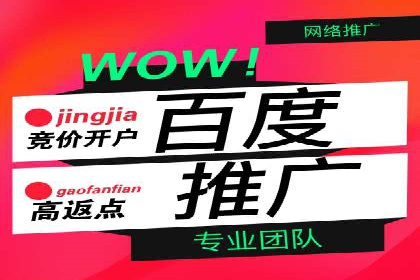 快手信息流广告效果评估方法