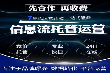 案例分享：信息流广告投放实战经验