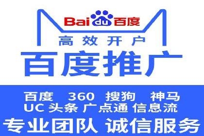 案例分析：如何通过百度竞价开户提升转化