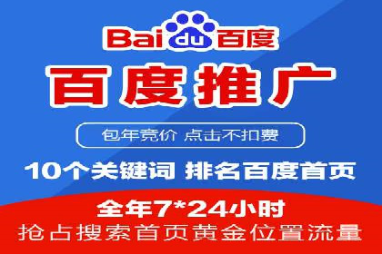 信息流开户攻略：让你轻松成为高手